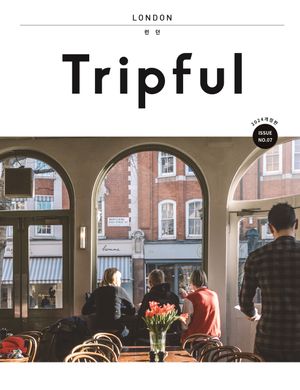 Tripful 트립풀 런던 (2024-2025)
