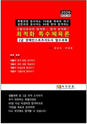 2026 ����ȭ Ư��ü����