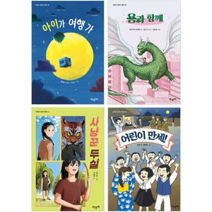 [국내도서] 마루비 초등 3~4학년 국어 개정교과연계 필독서 세트