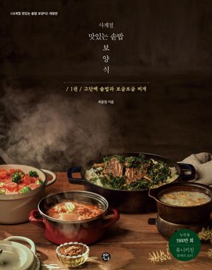 ����� ���ִ� �ܹ� ����� 1