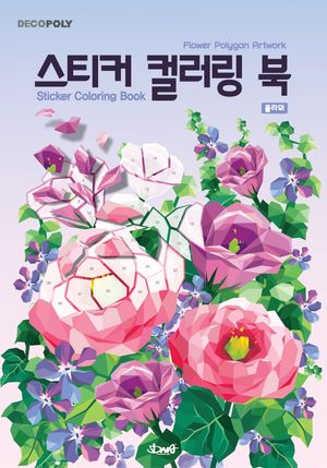 �������� ��ƼĿ �÷��� ��: �ö��