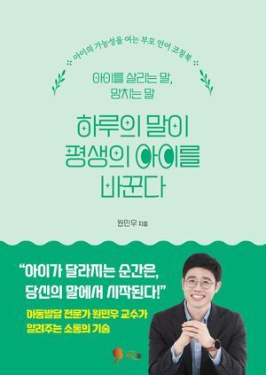 �Ϸ��� ���� ����� ���̸� �ٲ۴�