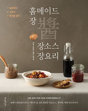 Ȩ���̵� �� ��ҽ� ��丮