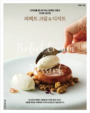 ����Ʈ ũ��&����Ʈ