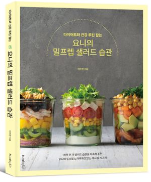 ���̾�Ʈ�� �ǰ� ��ƾ ��� ����� ������ ������ ����