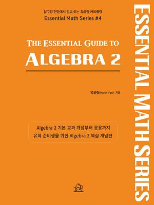 The Essential Guide to Algebra 2