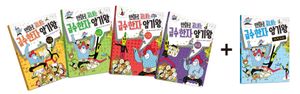 [국내도서] 만화로 끝내는 급수 한자 암기왕 세트(쓰기노트포함)