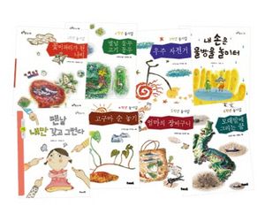 초등 학년별 필수 동시집 세트