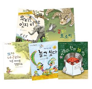 초등 학년별 기관선정 필독서 세트: 2학년