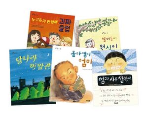 초등 학년별 기관선정 필독서 세트: 3학년
