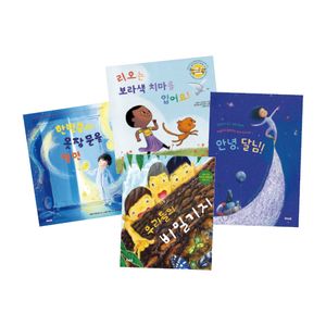 [국내도서] 2025 초등1학년 교과연계 필독서 세트