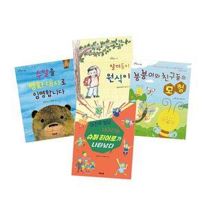 [국내도서] 2025 초등3학년 교과연계 필독서 세트