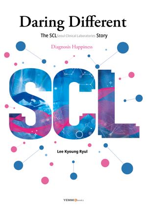 [eBook] Daring Different(우리는 행복을 진단한다)(영어판)