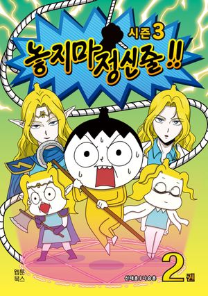 야무진 고양이는 오늘도 우울 1 - 교보문고