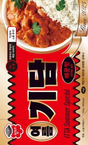 [국내도서] 여름기담: 매운맛