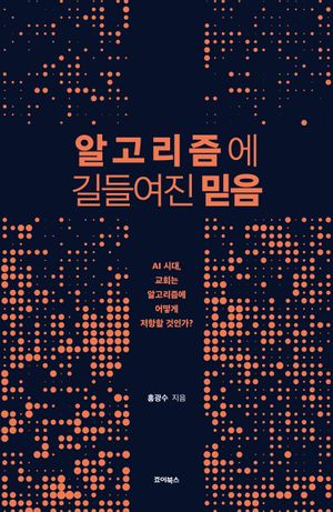 �˰����� ��鿩�� ����