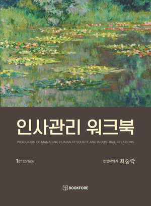 �λ���� ��ũ��