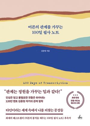  踦 ٴ 100 ʻ Ʈ