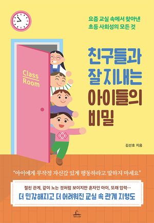 ģ����� �� ������ ���̵��� ���