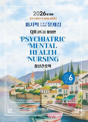 2026 �۽��� ��ȣ�� ���ô�� ������ 6: ���Ű�ȣ��