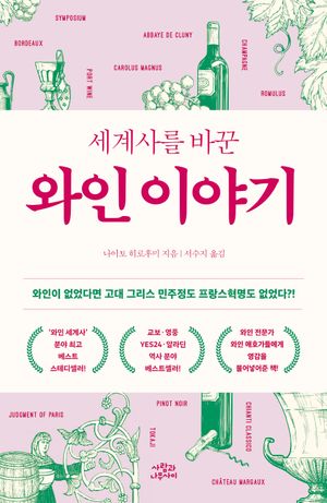 ����縦 �ٲ� ���� �̾߱�