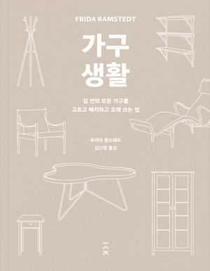 ���� ��Ȱ