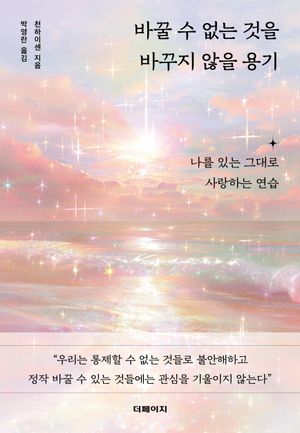 �ٲ� �� ���� ����  �ٲ��� ���� ���