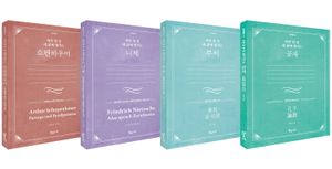 명저필사 4권 세트