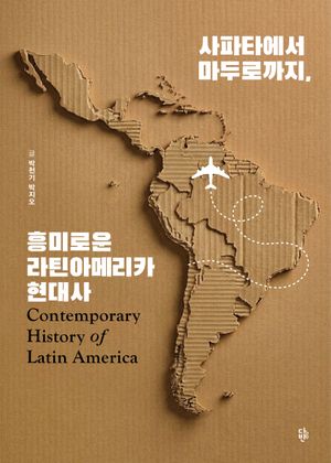 ����Ÿ���� ���ηα���, ��̷ο� ��ƾ�Ƹ޸�ī �����