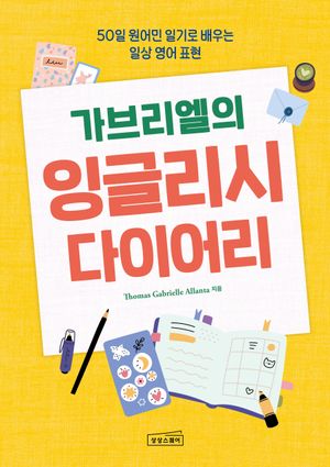 긮 ױ۸ ̾