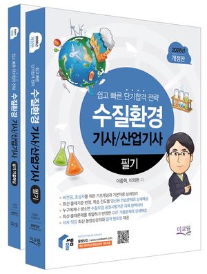 2026 ���ܴ��� ����ȯ����/������ �ʱ�+�����ؼ� ��Ʈ