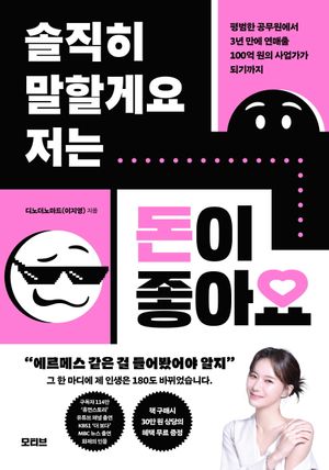 ������ ���ҰԿ� ���� ���� ���ƿ�