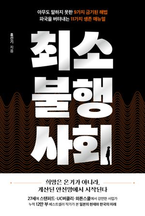 �ּҺ����ȸ