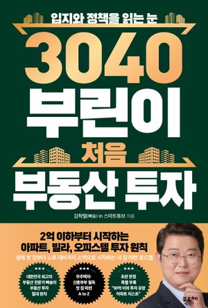 3040 �θ��� ó�� �ε��� ����