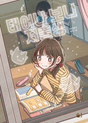 �¾ ���� �����