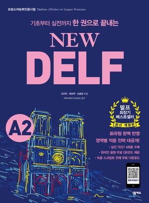 New DELF A2