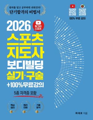 2026 ��׸������� ������������ ������� �Ǳ⡤����(5�� �ڰ��� ����)+100% ���ᰭ��