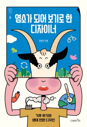 ���Ұ� �Ǿ� ����� �� �����̳�