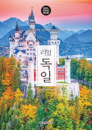 ���� ����(2025~2026)