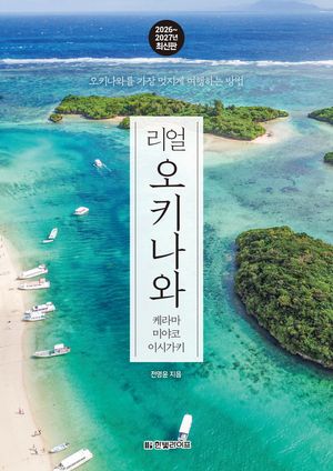 ���� ��Ű���� �ɶ� �̾��� �̽ð�Ű 2026~2027