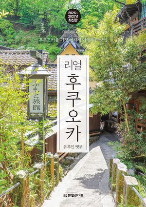 ���� ������ī(2026~2027)