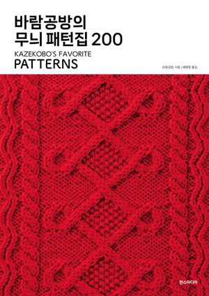 �ٶ������� ���� ������ 200