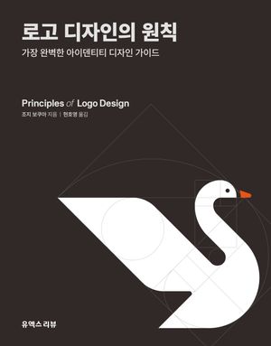 �ΰ� �������� ��Ģ