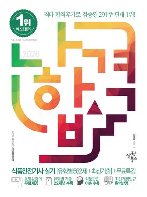 2026 ���հ� ��ǰ������� �Ǳ� ������ 582��+�ֽű���+����Ư��