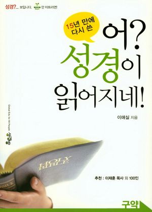 ��? ������ �о�����!(����)