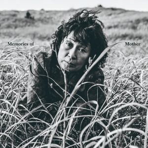 [국내도서] 메모리즈 오브 마더: 마더 10주년 사진집