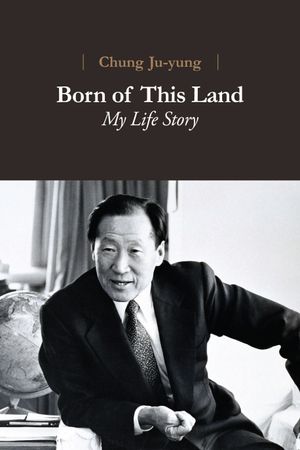 [국내도서] Born of This Land: My Life Story