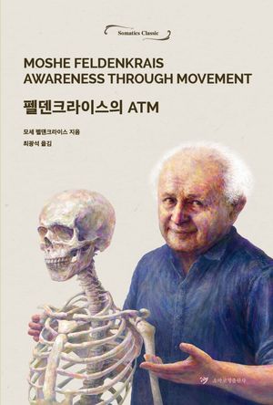 絧ũ̽ ATM