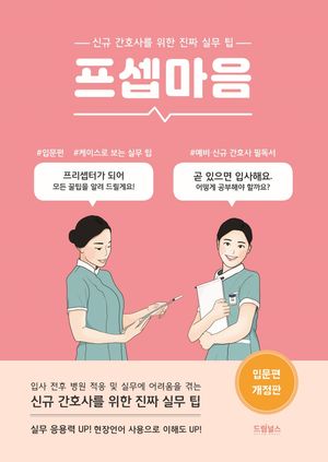 ��������: �Թ���