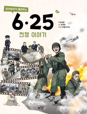 Ҿƹ ִ 6.25 ̾߱
